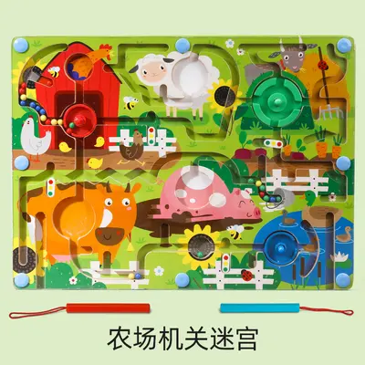 儿童益智走珠迷宫动物交通恐龙机关磁性迷宫桌面游戏玩具专注力 - 9