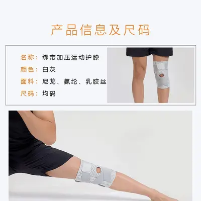 Open-Type Support Knee Brace Compression Strap Anti-Slip Knee Protector Outdoor Sports Mountaineering Pad Ring Shock-Absorbing Knee Pads