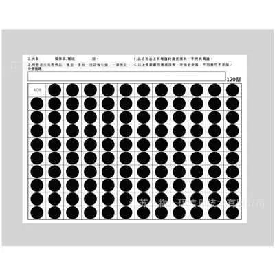 Taiwan Lucky Scratch Card, Random Number Sequence, Custom Design - 13