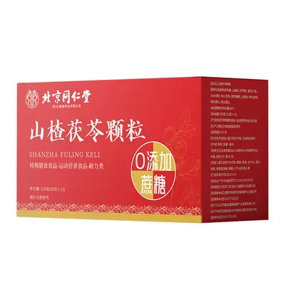 Beijing Tongrentang Hawthorn and Poria Granules, 15 Packets