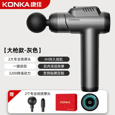 Konka Professional Electric Massage Gun for Muscles and Neck - 7
