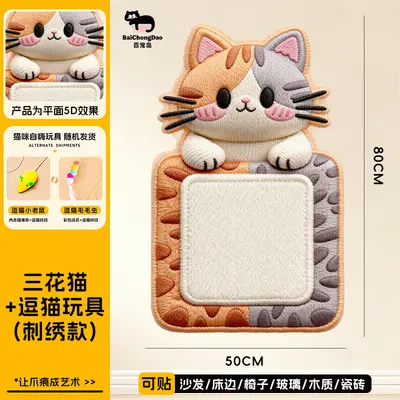 Non-Shedding Upright Wall-Mount Cat Scratch Pad, Sofa Protector - 7