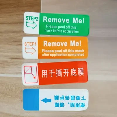 No. 1 No. 2 Guide Film Interlayer Adhesive Hand-Tearable High-Viscosity Easy-Tear Mobile Phone Tempered Film Label Protection Tear Film Label Factory
