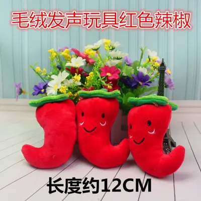 Plush Squeaky Toy for Dogs and Cats, Multiple Designs - 5