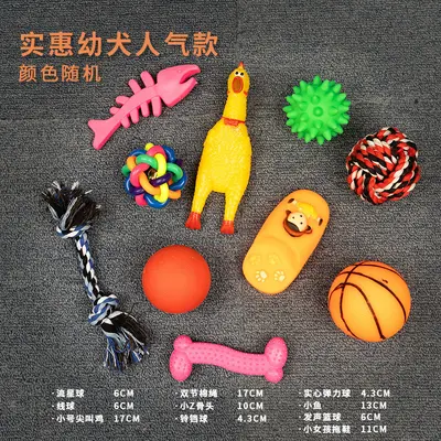 Dog Teeth Cleaning Toy Set, Cotton Rope, Durable, Squeaky, for Small Dogs - 13