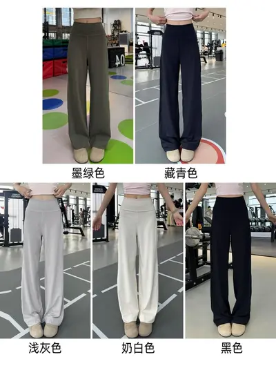 墨绿色速干瑜伽直筒裤女夏新款宽松高腰瑜伽健身小个子薄款运动裤