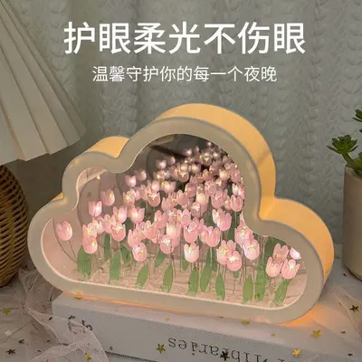 Cloud Tulip Night Lamp DIY Handmade Mirror Flower Sea Atmosphere Light Desktop Decoration Creative Gift
