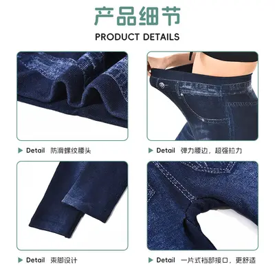 Damen-Leggings im Jeans-Look, 7/8-Länge, Übergröße, dick