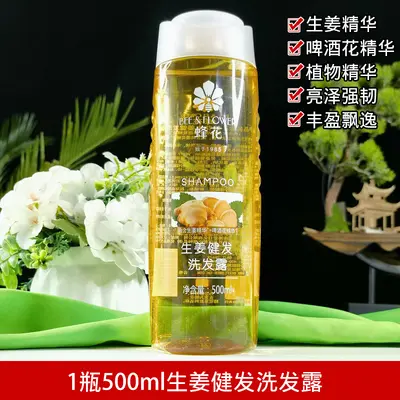 Ginger Herbal Anti-Dandruff Shampoo with Pomegranate and Aloe Vera - 10