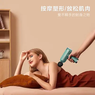 Mini Fascia Gun, Smart Electric, Muscle Relaxation, Neck Massage - 4