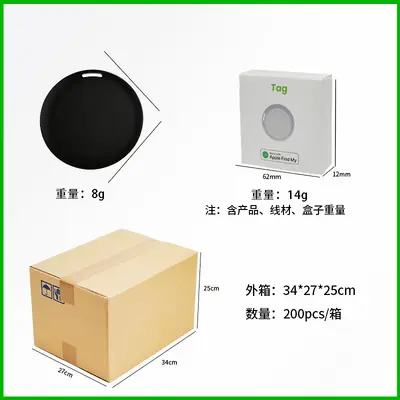 GPS tracker S, anti-lost device for pets and keys