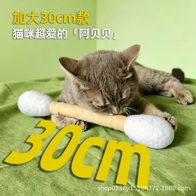 XXL Katzen-Spielstab mit Katzenminze und Wolle - 2