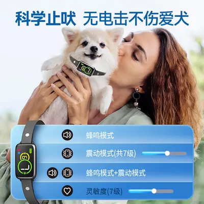 Mini Vibration Anti-Barking Training Device for Chihuahua - 4