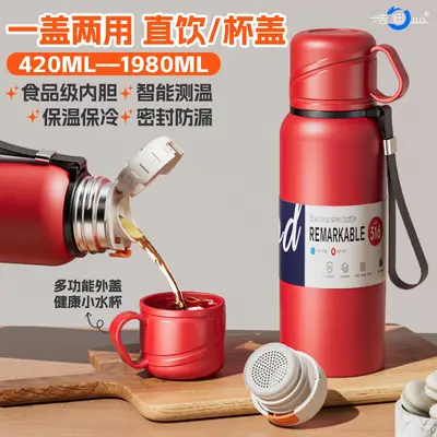 Haodi Isolierbecher mit großem Fassungsvermögen und Doppeldeckel, Edelstahl-Sporttrinkflasche mit Teefilter für Herren und Damen, tragbare Outdoor-Teebrühbecher. - 4