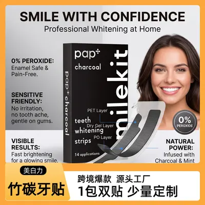 Bamboo Charcoal Teeth Whitening Strips, Gentle Formula - 1
