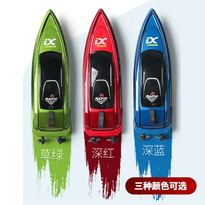 2.4G Mini Fernsteuerungs-Boot für Kinder RC Aufladbares Luftschiff Hochgeschwindigkeits-kabelloses Miniatur-Elektroboot Spielzeug Grenzüberschreitender Bestseller