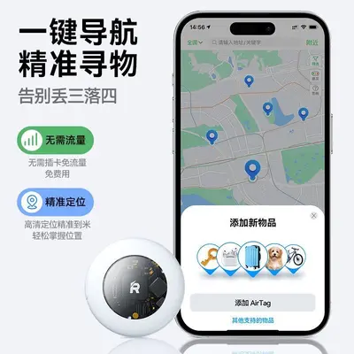 REMAX Apple AirTag uyumlu akıllı izleme cihazı - 5