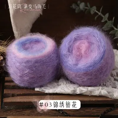 Kaleidoscope Gradient Mohair Yarn for Hand Knitting - 8