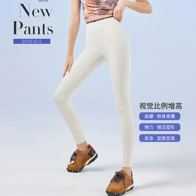Wine Red Women's High-Waist Elastic Shark Pants for Spring and Autumn - 13