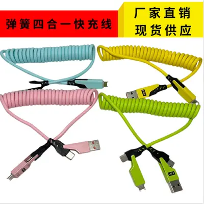 机甲弹簧伸缩四合一快充数据线适用华为安卓苹果二拖二超级快充线