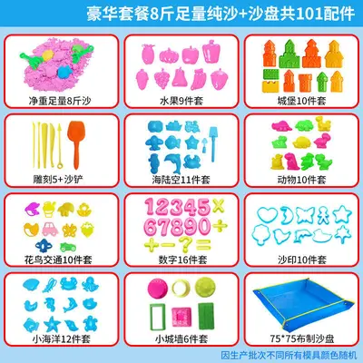 Space-themed non-sticky play sand set for kids, educational toy - 10