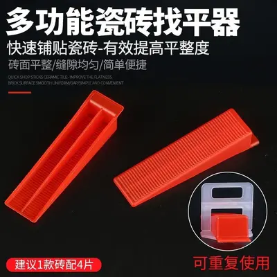 Tile Positioning and Leveling Tool for Wall and Floor Tiles, Cross Clip Pliers - 4