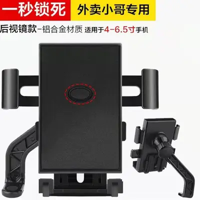 Shock-Proof Phone Holder for Electric Scooter and Motorcycle - 10