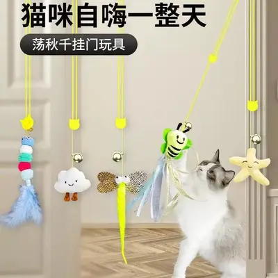 Cat Toy Swing and Feather Wand, Door-Hanging, with Bell Mouse