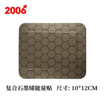 Mugwort Moxibustion Patch for Knee, Lumbar and Shoulder Joint Pain - 13