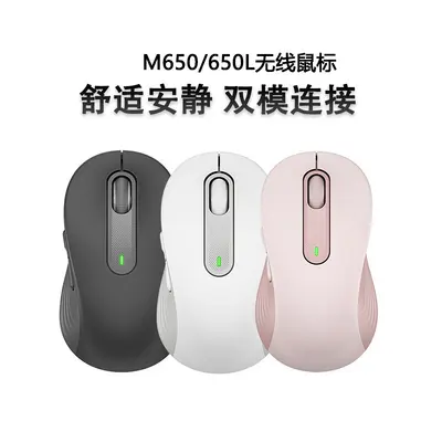 M650/M650L/M750 Bluetooth Dual-Mode Wireless Silent Mouse