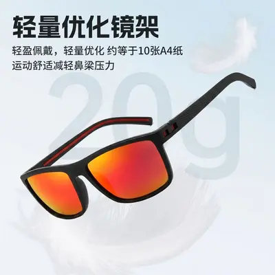 Men's Cycling Sunglasses with UV Protection, Colorful Windproof Outdoor Sports Goggles - 5
