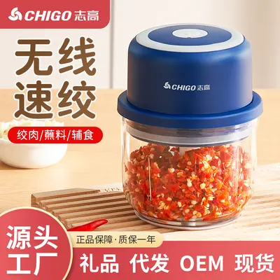 Wireless charging garlic mincer, electric, mini