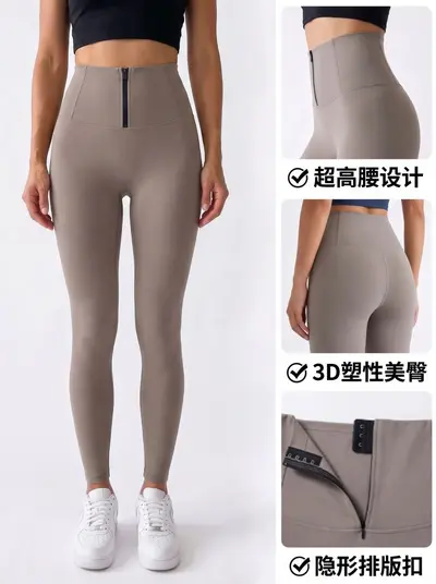 Nahtlose Damen-Yogahose mit Reißverschluss, bauchformend - 4
