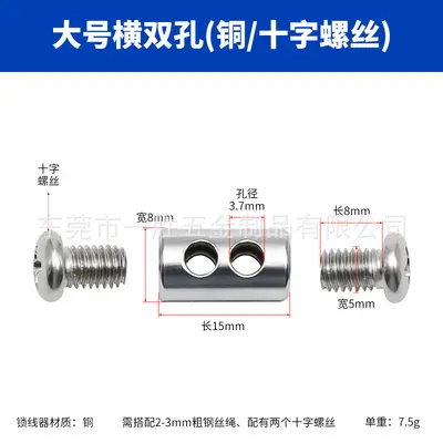 Steel Wire Double-Hole Lock, Self-Locking Wire End Stopper - 9
