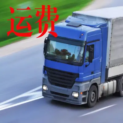 Shipping Fee