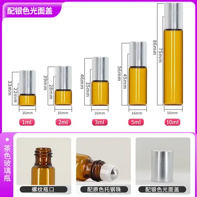 Kahverengi cam uçucu yağ dağıtıcı şişe 5ml ışık geçirmez roll-on şişe, taşınabilir parfüm örnek şişesi 2ml kahverengi roll-on şişe. - 13