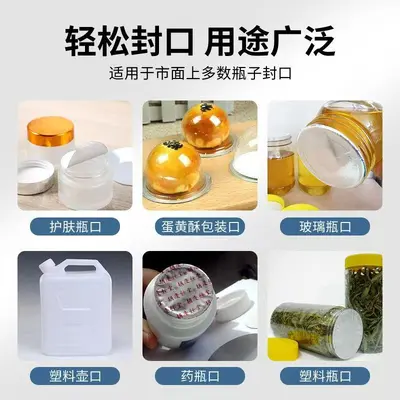 Electromagnetic aluminum foil sealing machine