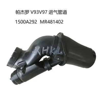 Air Intake Duct for Pajero V93 V97, MR481402 1500A292 - 1