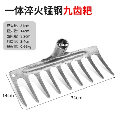 Nine-Tooth Iron Rake, Garden and Farm Tool - 13