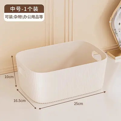 【厂家现货】桌面化妆品竖纹收纳盒长方形储物筐置物盒收纳箱篮子 - 8
