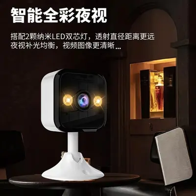 HD surveillance camera, WiFi, two-way audio
