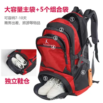 Large Capacity Mountaineering and Outdoor Travel Backpack - 4