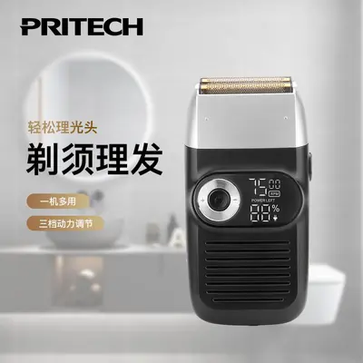 Pidge Home Hair Clipper Hair Cutting Machine Oil Head Cutting Machine Gradient Electric Cutting Machine RSM-1699 In Stock