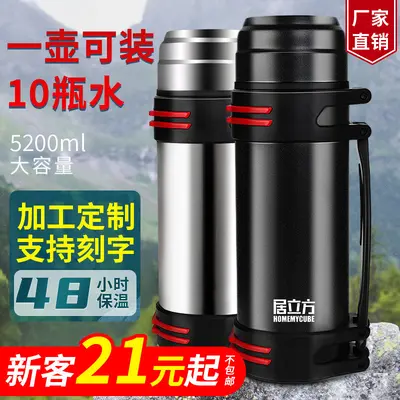 316 Stainless Steel Thermos Flask, Large Capacity, Portable Travel Bottle