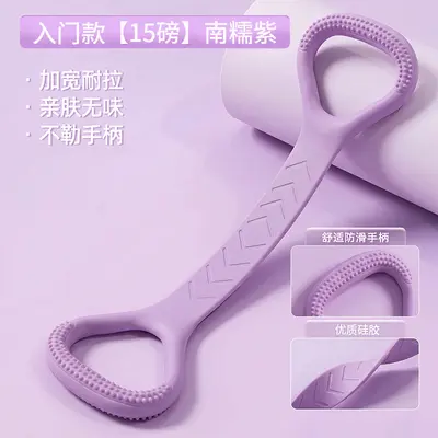 瑜伽弹力带8字硅胶拉力器 开背美肩拉背塑形扩胸八字拉力绳拉力带 - 9