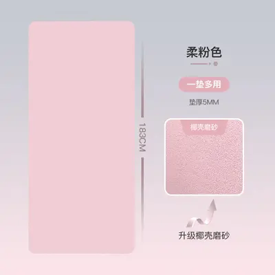 高固天然橡胶瑜伽垫专业防滑加厚健身垫护膝回弹定制 - 9