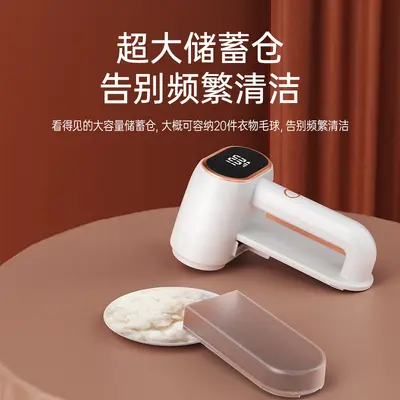 Konka dual-head fabric shaver for clothing