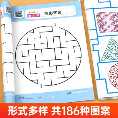 Çocuk labirent ve sudoku oyun kitabı, 3-6 yaş odaklanma - 5