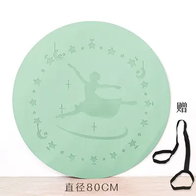 TPE Children's Dance Mat, Non-Slip, Odorless, Shock-Absorbing, Custom Logo - 9