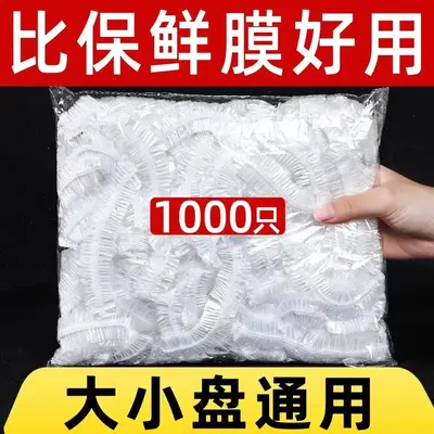 Disposable Food Wrap Covers Set of 500 Pieces Household Refrigerator Leftover Dish Covers with Elastic Rim Food Preservation Wrap Lids